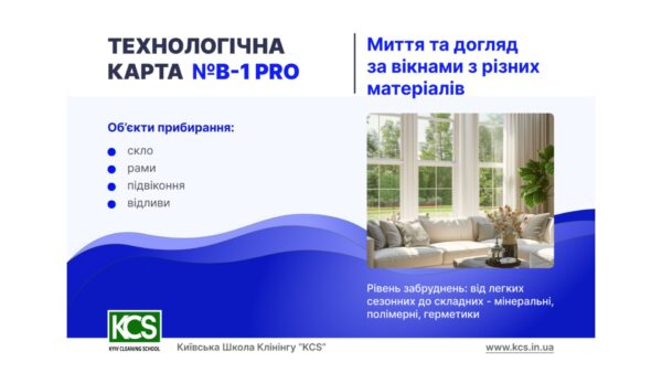 Вікна з різних матеріалів